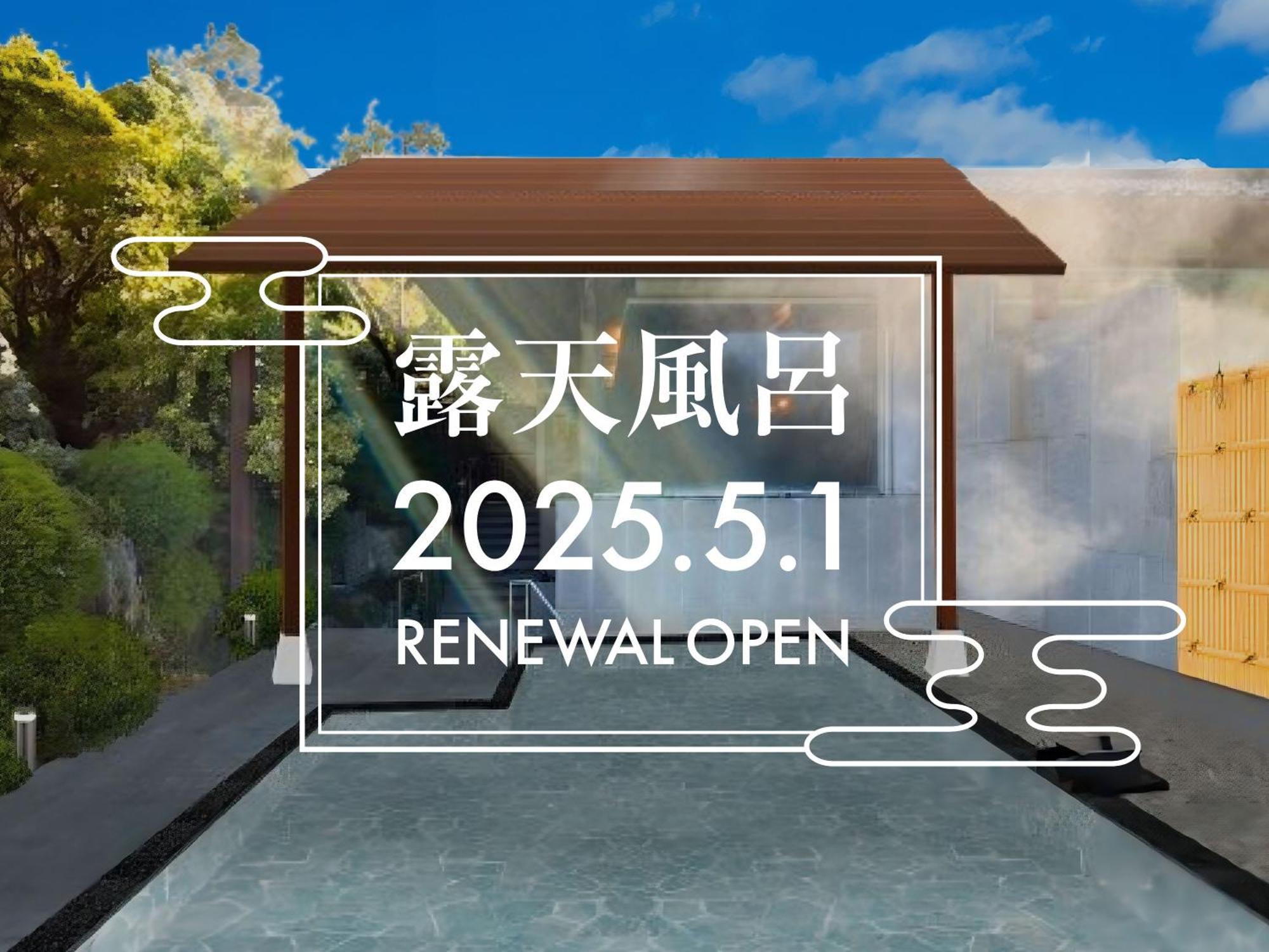 Hakone Yunohana Prince Hotel Kanagawa Kültér fotó
