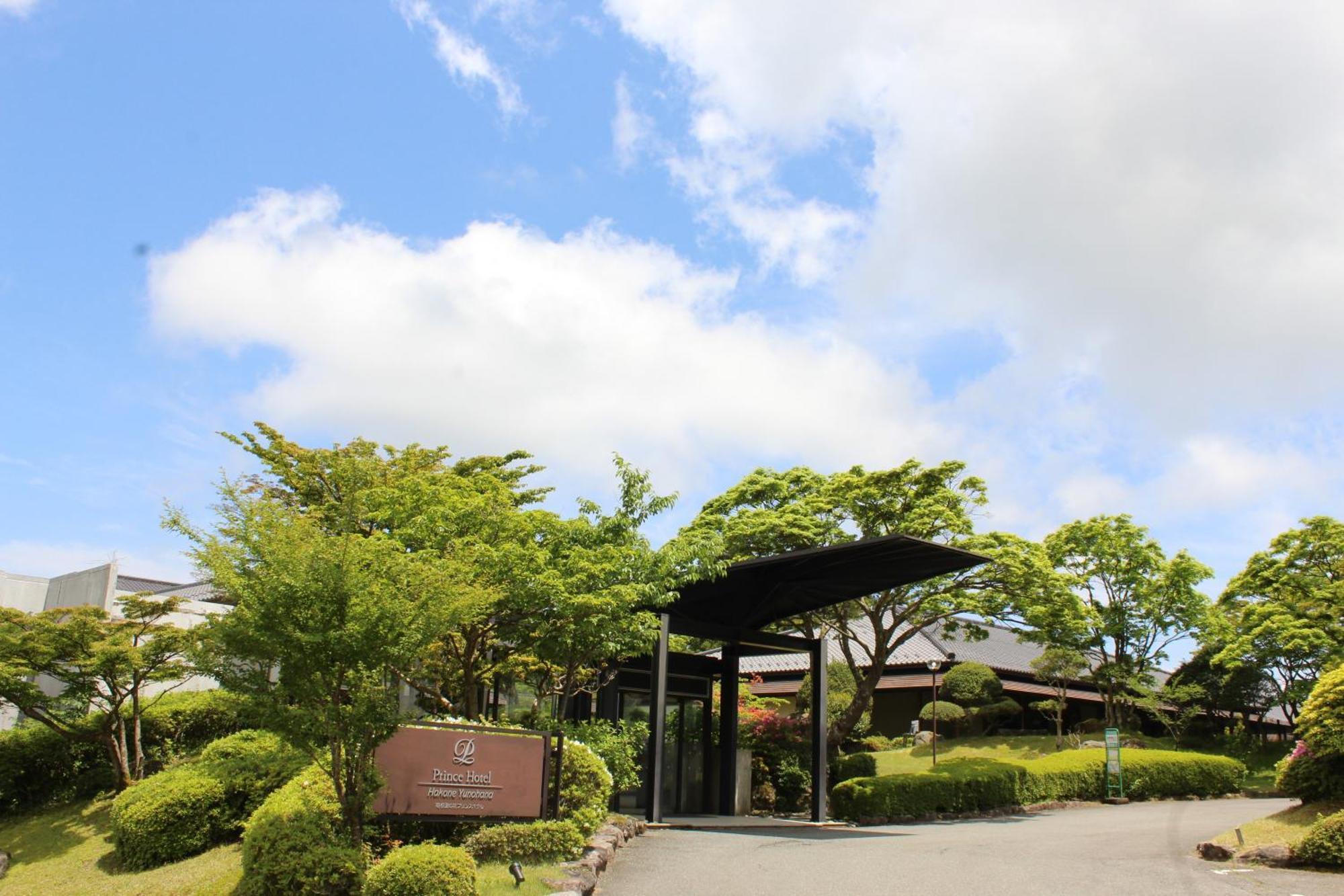 Hakone Yunohana Prince Hotel Kanagawa Kültér fotó